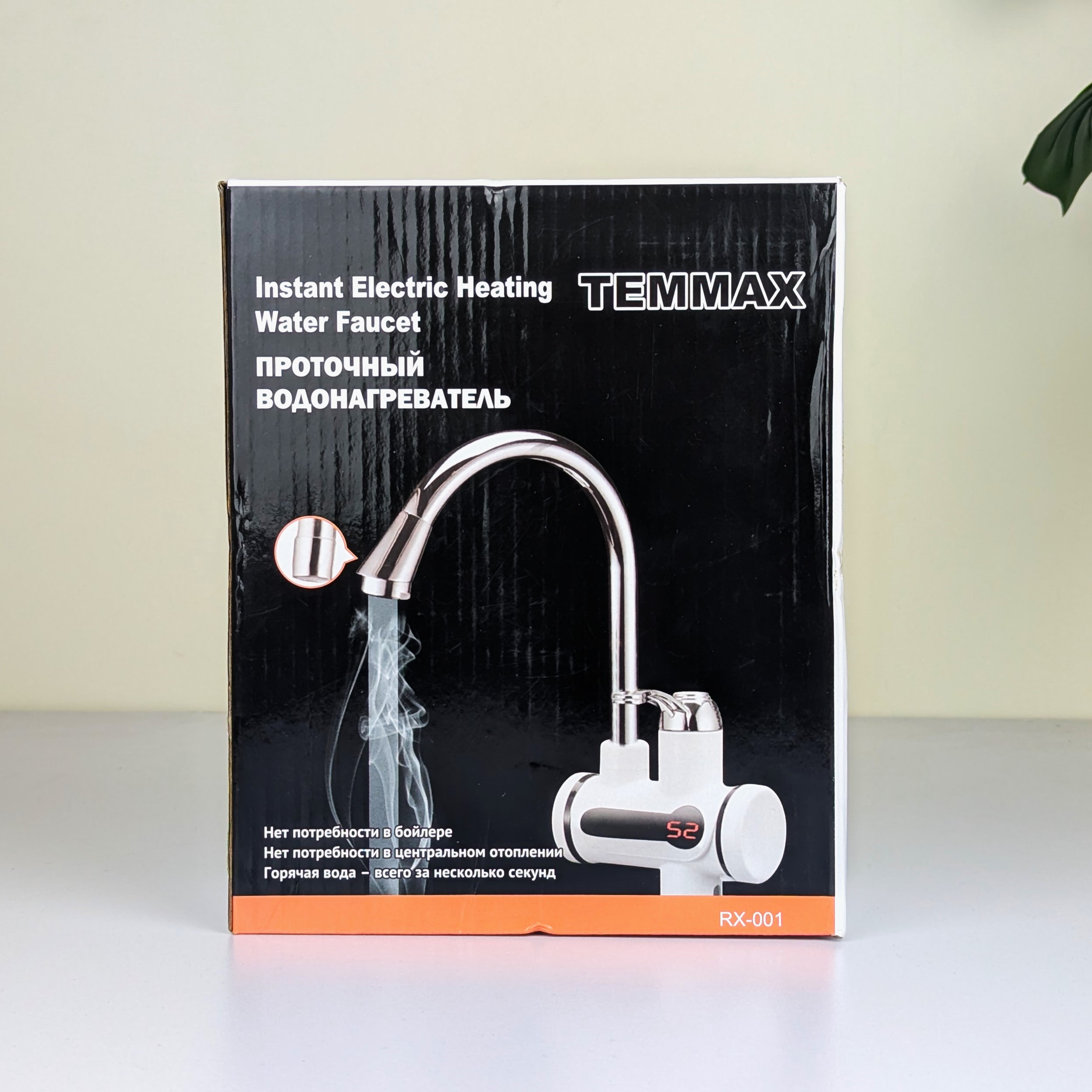 Instant Electric Digital Display Hot Water Tap
