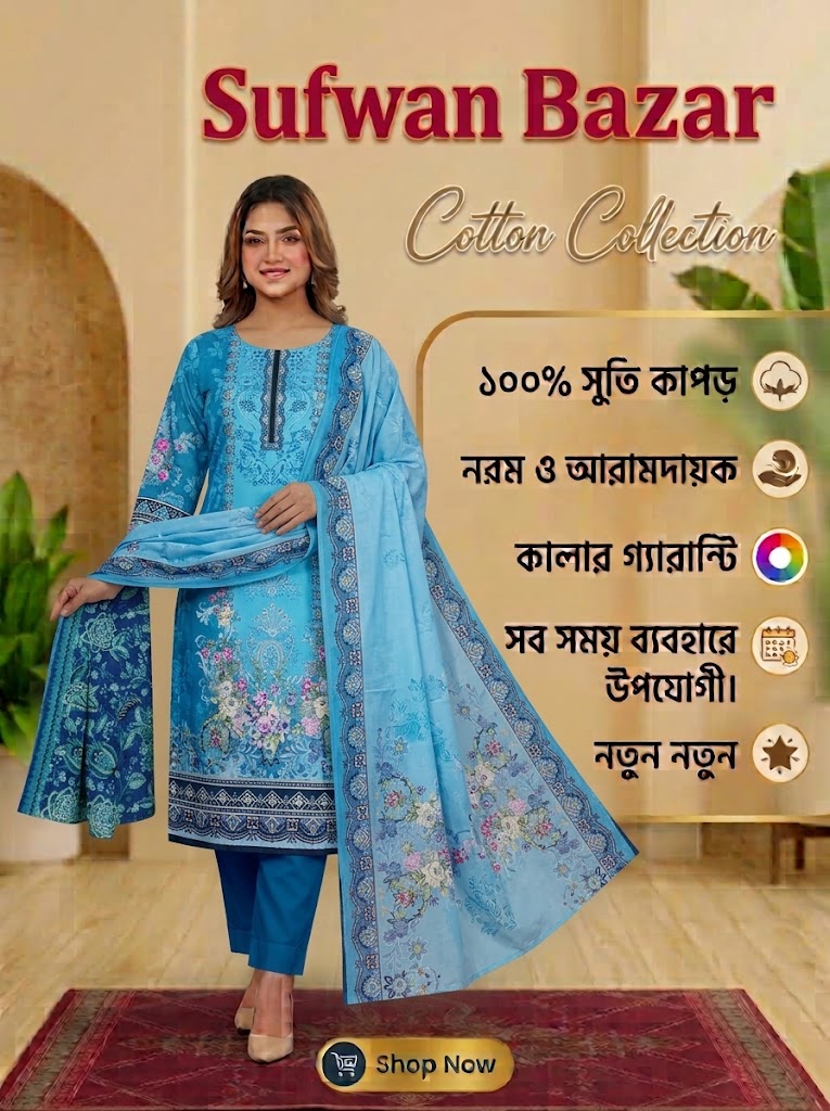 Heritage Flora Premium Cotton Three-Piece- 015
