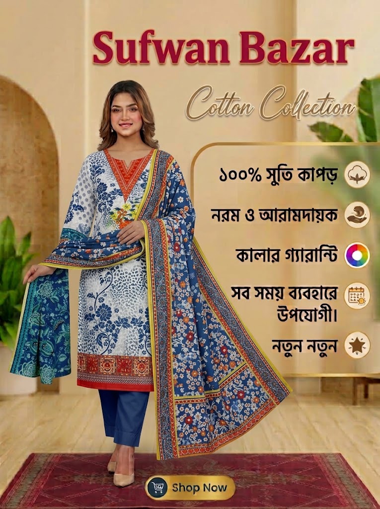 Heritage Flora Premium Cotton Three-Piece- 017