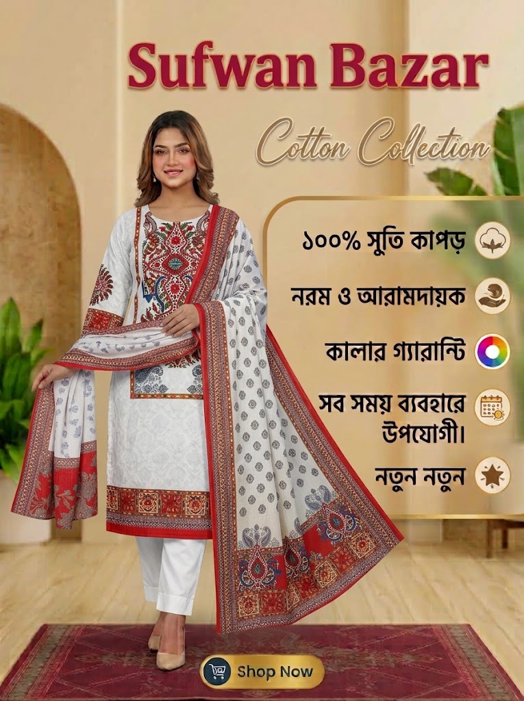 Heritage Flora Premium Cotton Three-Piece- 018