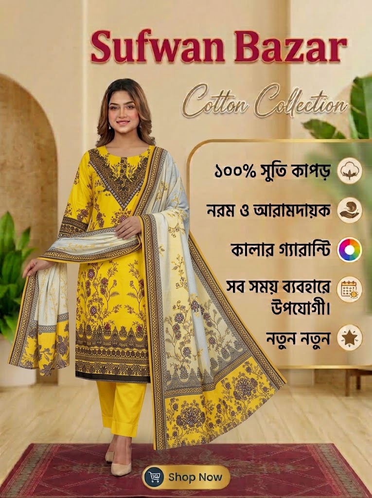 Heritage Flora Premium Cotton Three-Piece- 019