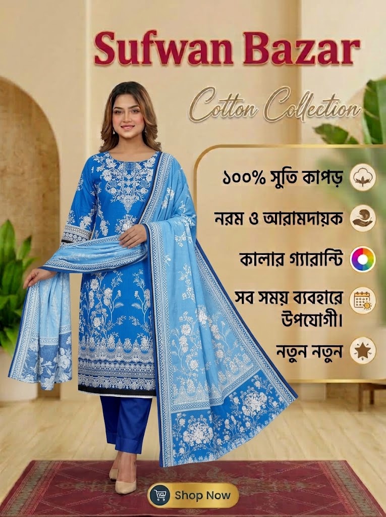 Heritage Flora Premium Cotton Three-Piece- 020