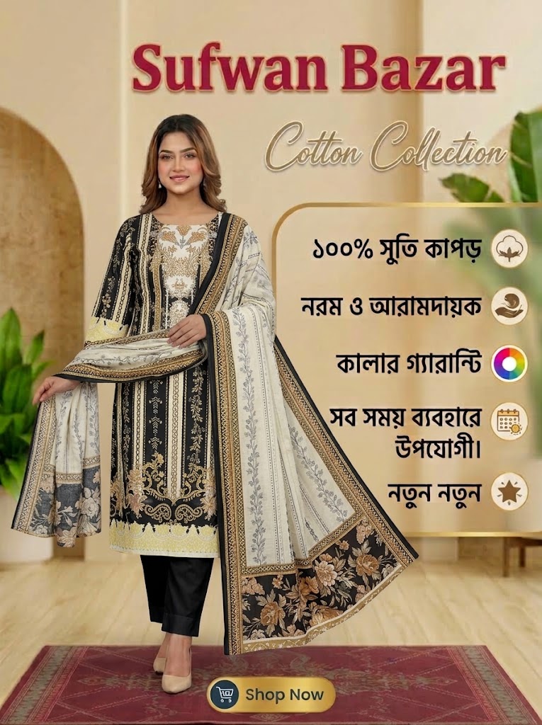 Heritage Flora Premium Cotton Three-Piece- 021