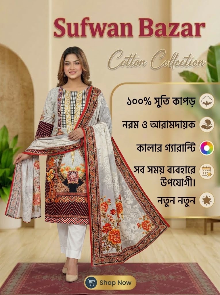 Heritage Flora Premium Cotton Three-Piece- 023