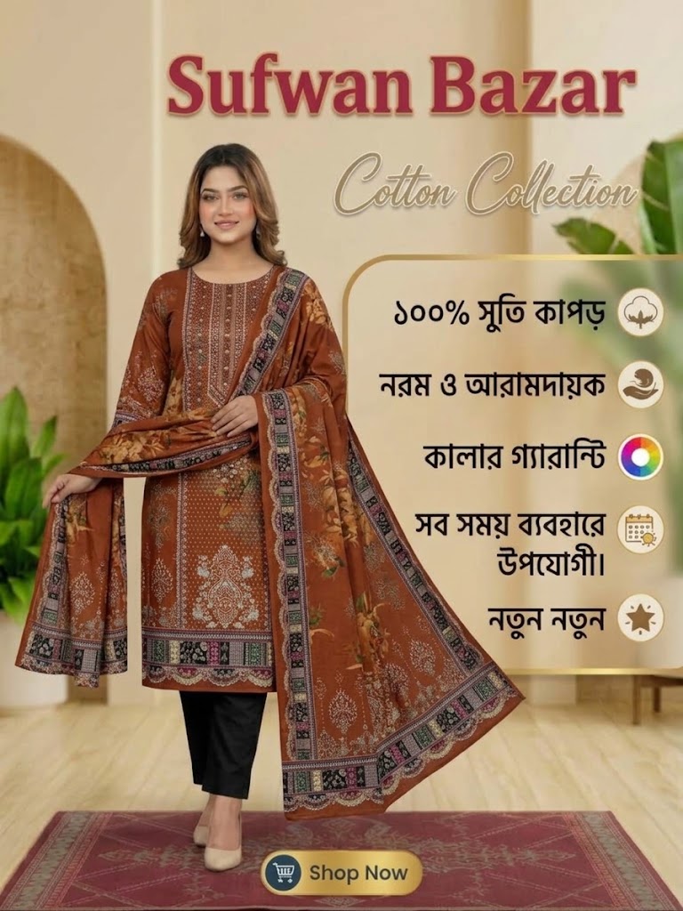 Heritage Flora Premium Cotton Three-Piece- 024